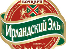"Ирландский эль"