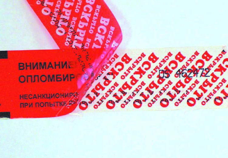 tradeboard50hgBr_img.jpg