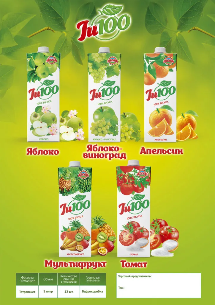 Фотография продукта Соки и нектары Тетрапак 1 литр.