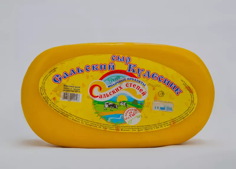Фотография продукта Сыр полутвердый сальский кудесник бзмж