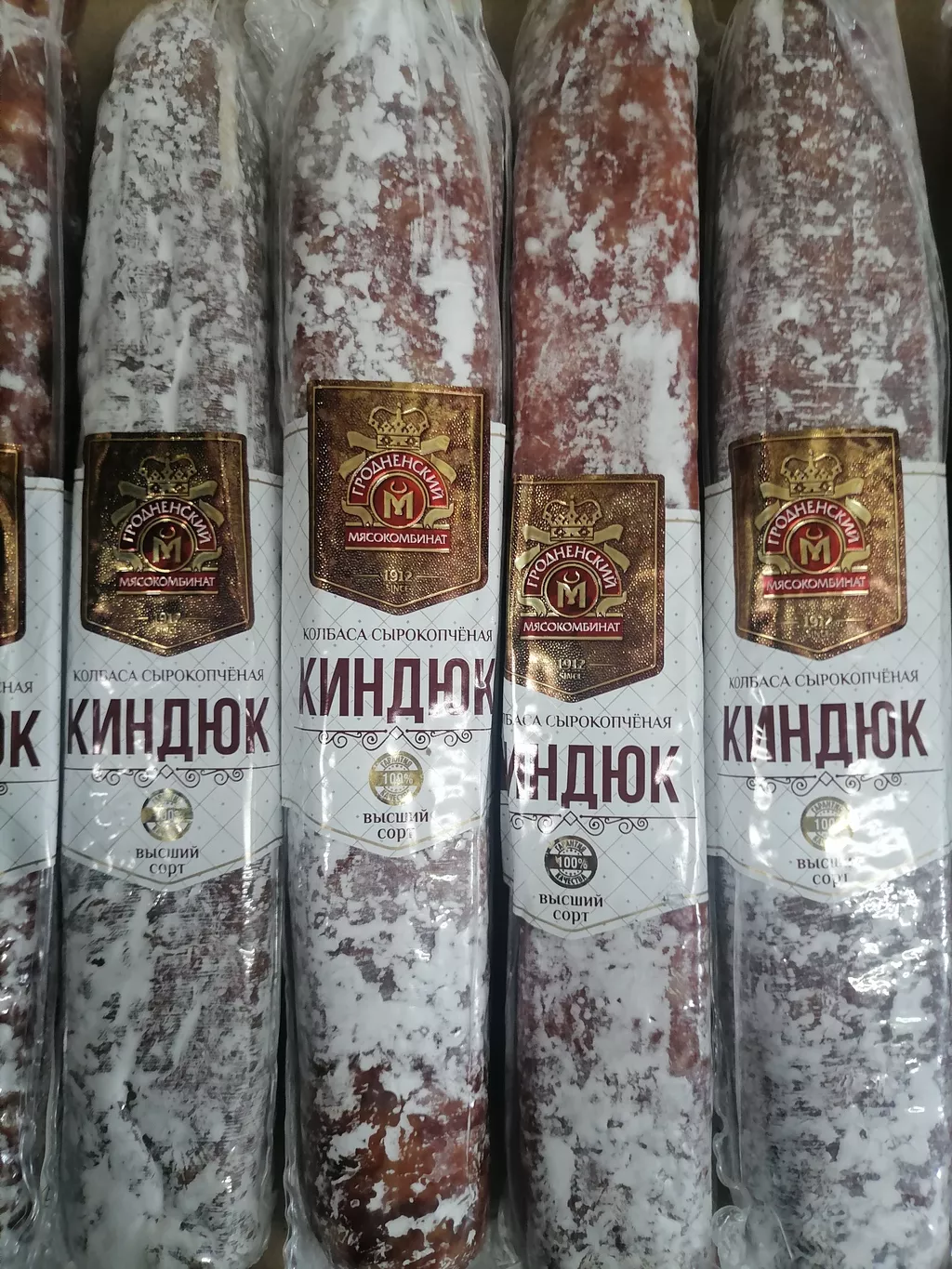 Фотография продукта Белорусские колбасы