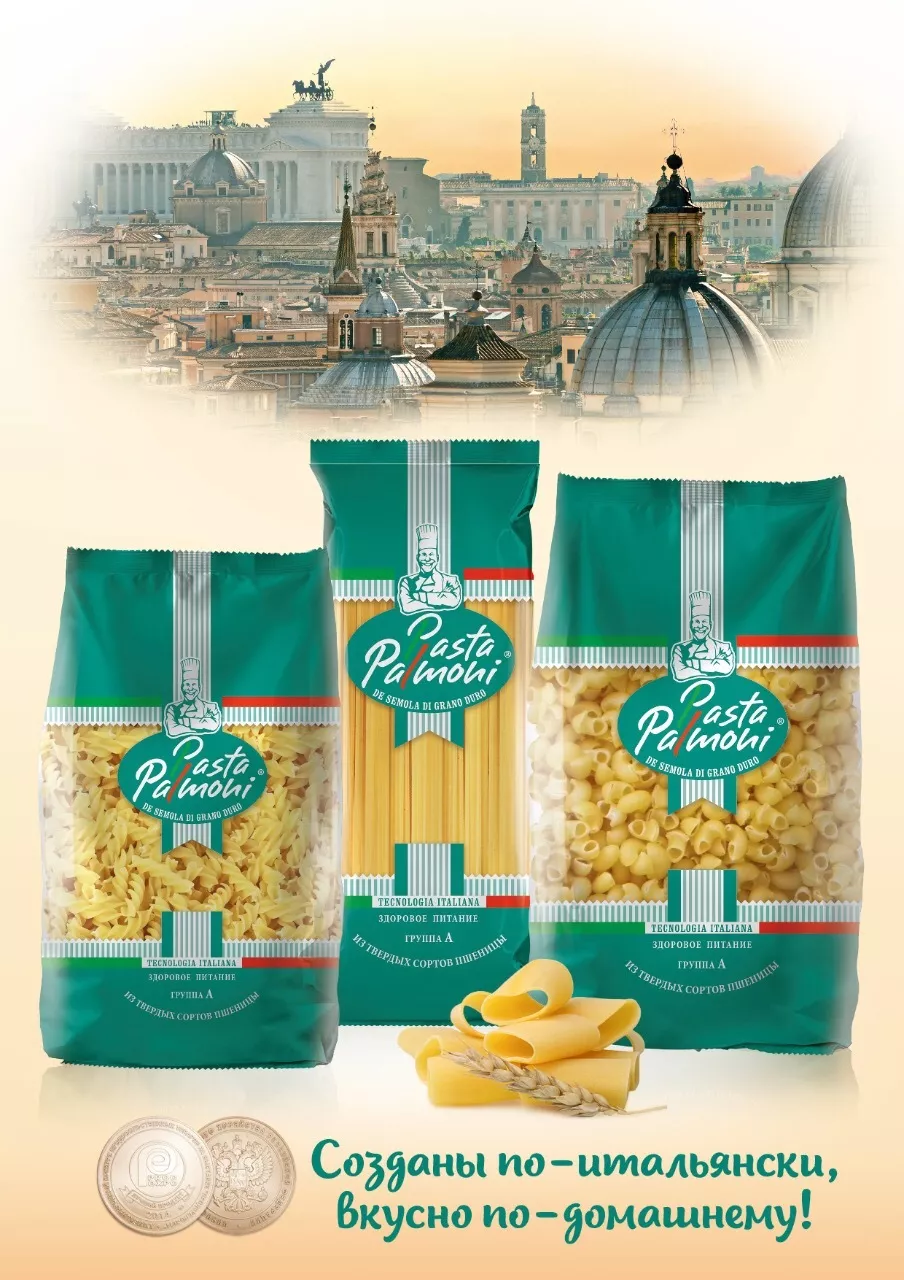 фотография продукта Макароны тм "pasta palmoni"