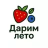 Stepan Haritonof