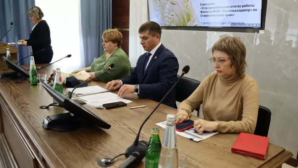 Ставропольский «Россельхозцентр» подвел предварительные итоги 2022 года