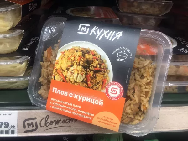 "Магнит" расширяет географию продаж упакованной готовой еды под собственным брендом "М Кухня"