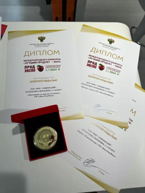 ГК «Талина» взяла «золото» дегустационных конкурсов на «ПРОДЭКСПО-20