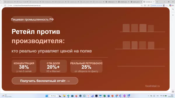 Иллюстрация новости