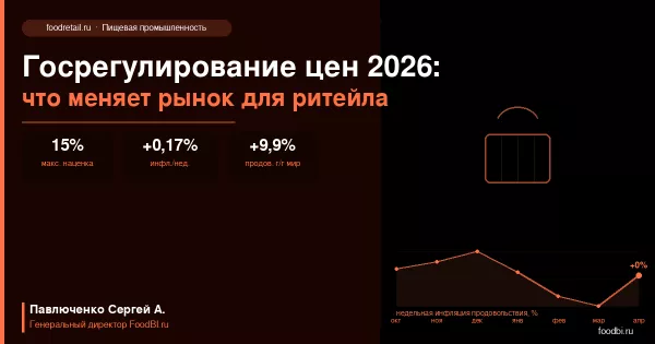 Иллюстрация новости