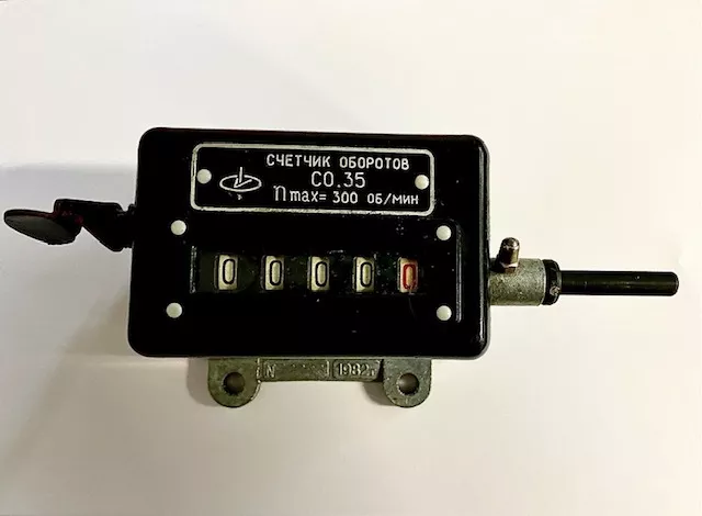 Фотография продукта Счетчик оборотов со.35