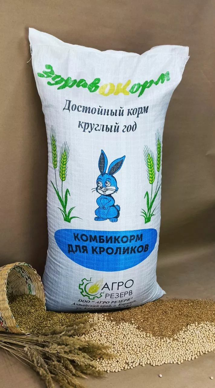 Фотография продукта Корма для животных и сх птиц.