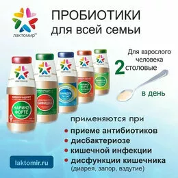 будем здоровы без лекарств в Краснодаре и Краснодарском крае 2