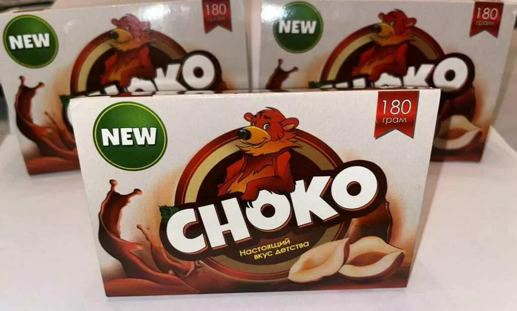 Фотография продукта Шоколадная паста 35 % "choko" / 180 гр 