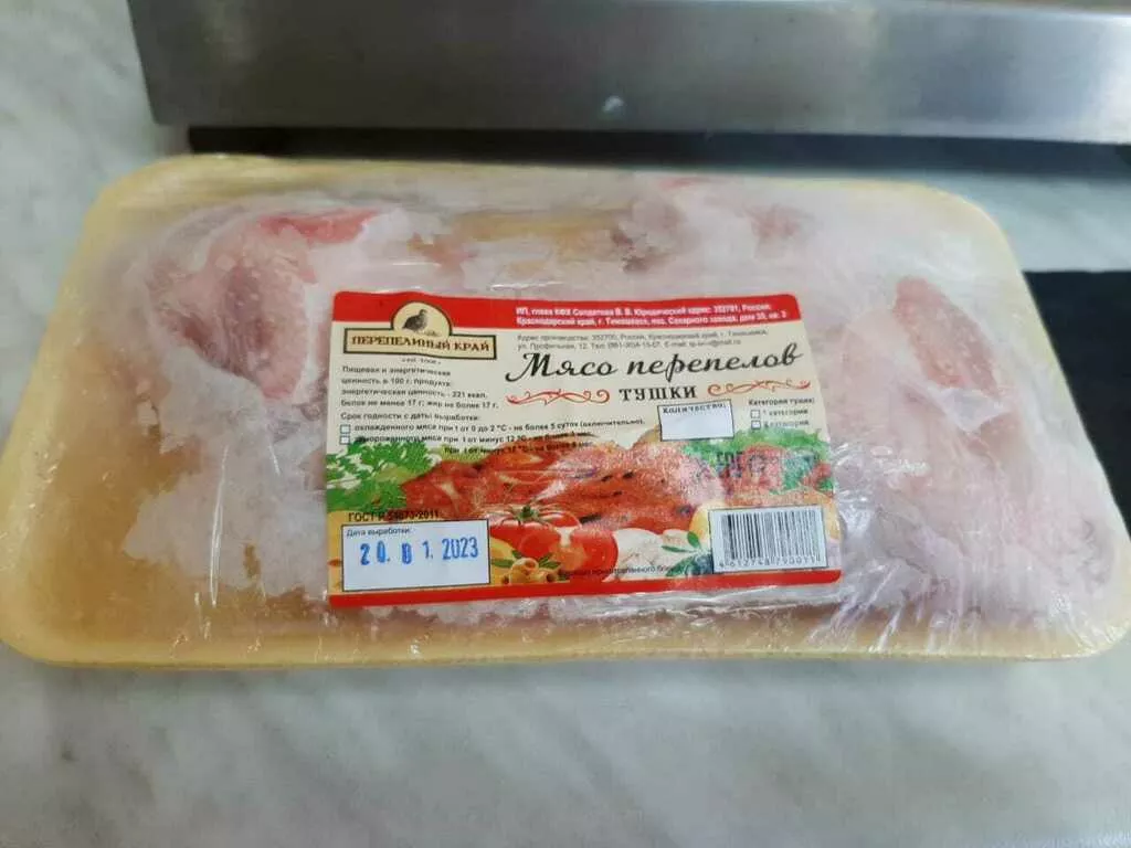 Фотография продукта Мясо перепелов замороженное