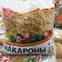 макароны и макаронные изделия в Казани и Республике Татарстан 12