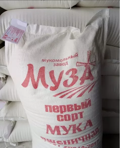 Фотография продукта Мука пшеничная первый сорт