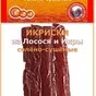 cолено-сушеные снеки из морепродуктов в Москве 9