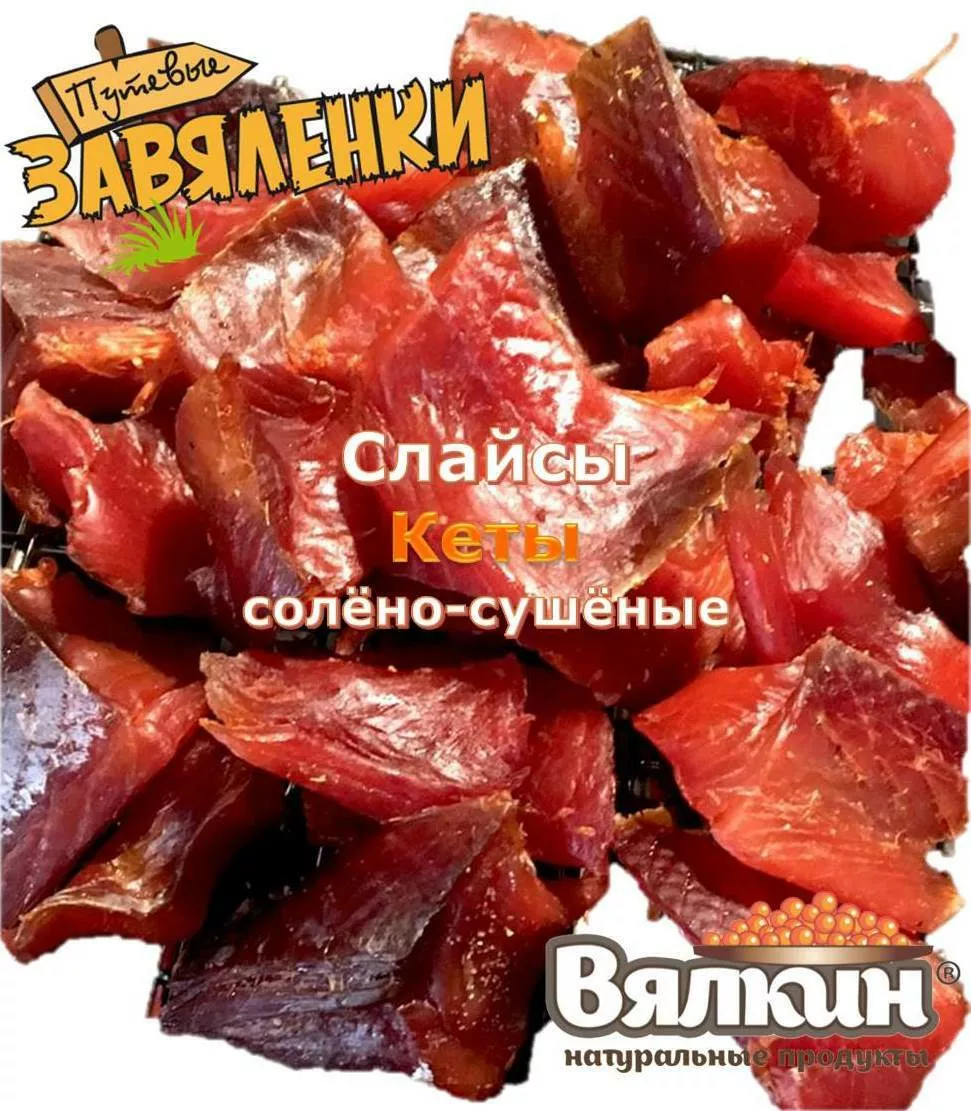 cолено-сушеные снеки из морепродуктов в Москве 7