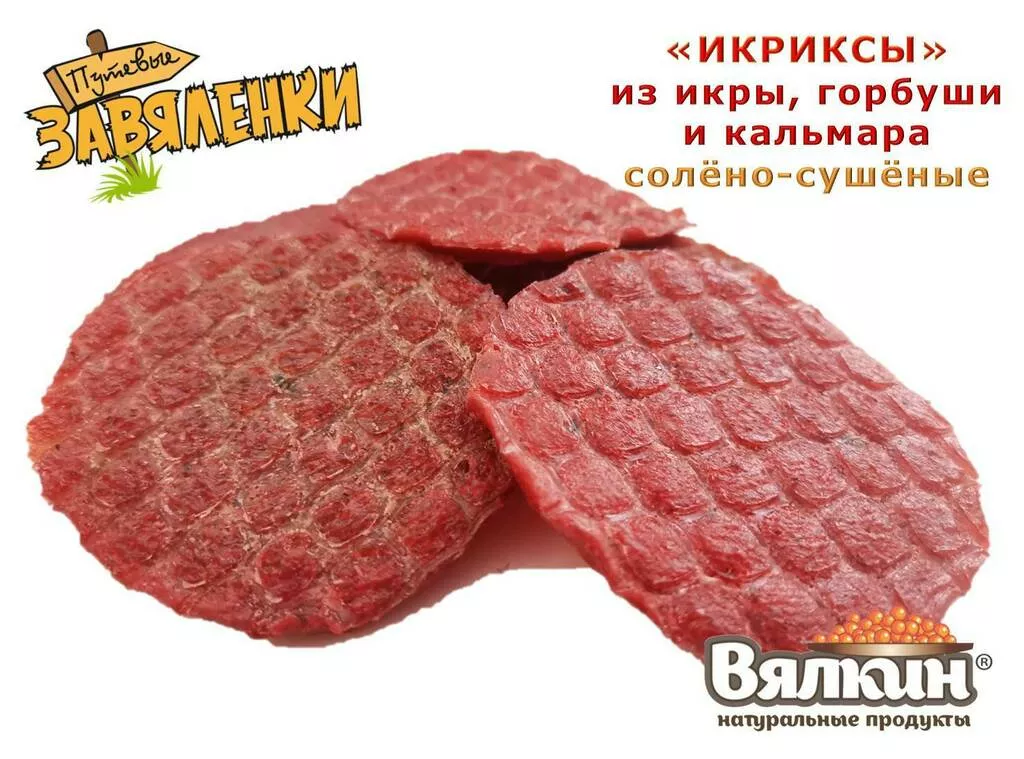 cолено-сушеные снеки из морепродуктов в Москве 3