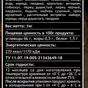 безалкогольный глинтвейн в Нижнем Новгороде и Нижегородской области 4