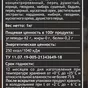 безалкогольный глинтвейн в Нижнем Новгороде и Нижегородской области 3