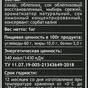 имбирные напитки (укрепляем иммунитет) в Нижнем Новгороде и Нижегородской области 7