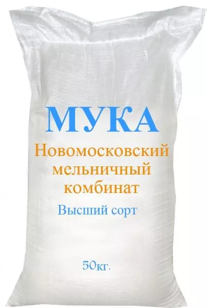 фотография продукта Муку пшеничную высший сорт гост, 50 кг