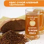 квас ситно сухой хлебный домашний 1 кг в Москве 2