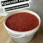 икра красная горбуша восстановленная  в Краснодаре и Краснодарском крае 3