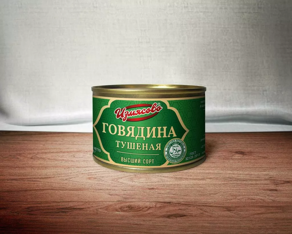 фотография продукта Говядина тушеная ГОСТ халяль