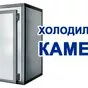 камера холодильная полаир кхн 2.94 в Симферополе и республике Крым 6