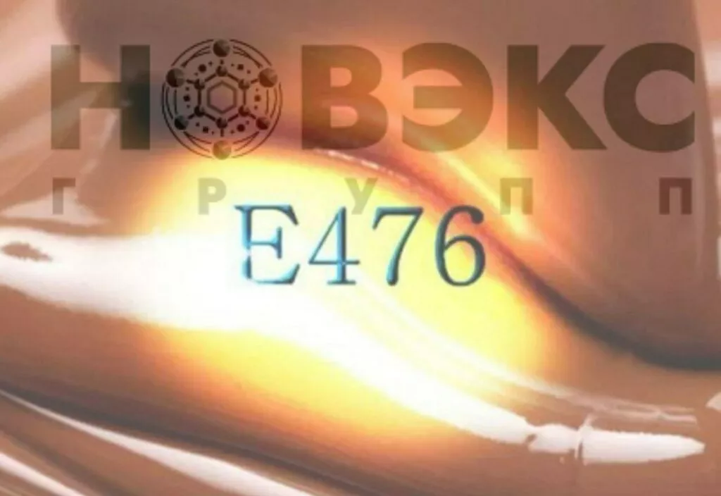 Фотография продукта Полиглицерил полирицинолеат naturaz e476