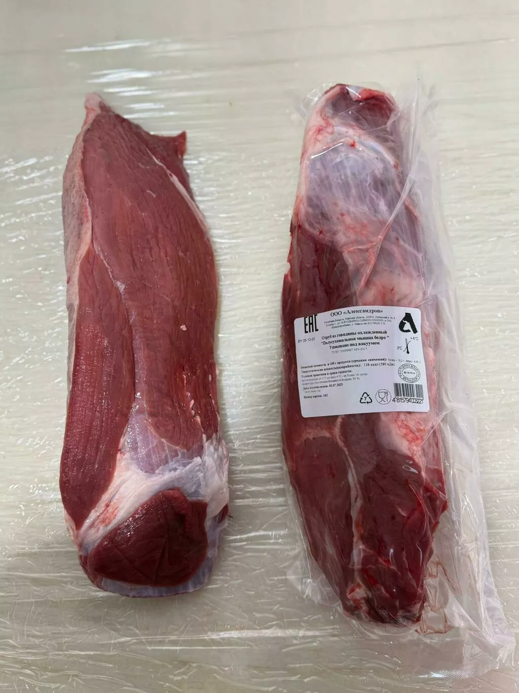 фотография продукта Глазной мускул eyeofround доставка