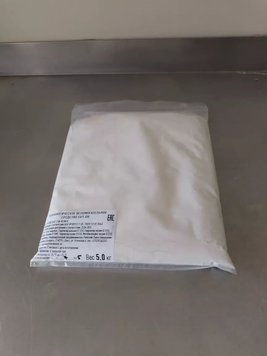 Фотография продукта Gvt-dh для обезволаш. шорсных продуктов