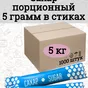 сахар порционный 5,10,15 грамм в Новосибирске и Новосибирской области 2