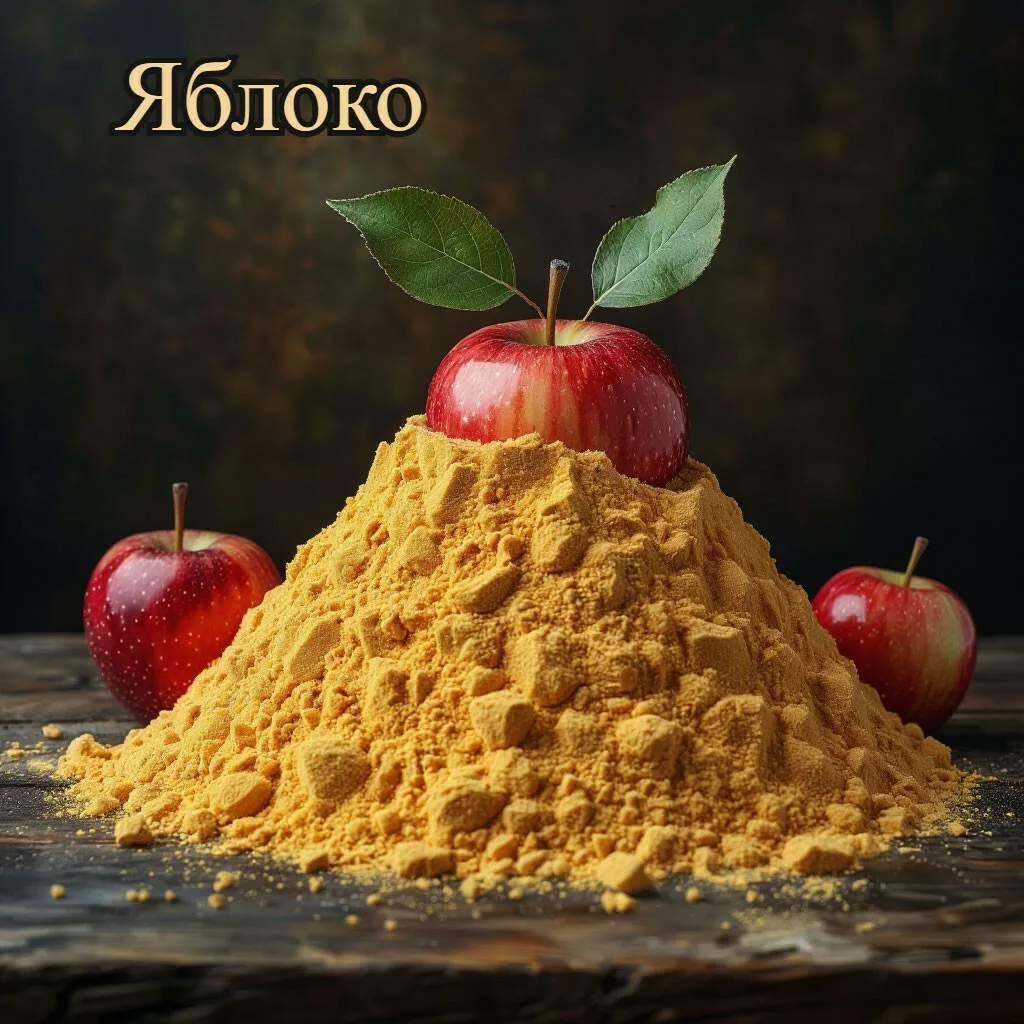 фотография продукта Фруктовый порошок яблоко