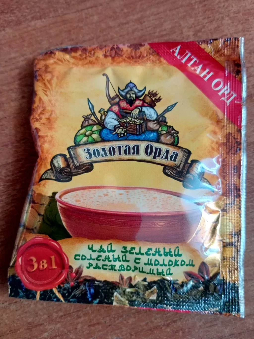 Фотография продукта  чай соленый с молоком растворимый