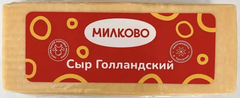 Фотография продукта Сыр голландский ж.45% вес тм милково 