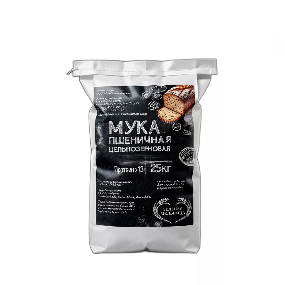фотография продукта Мука пшеничная цельнозерновая