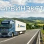 международные грузоперевозки  в Республике Беларусь