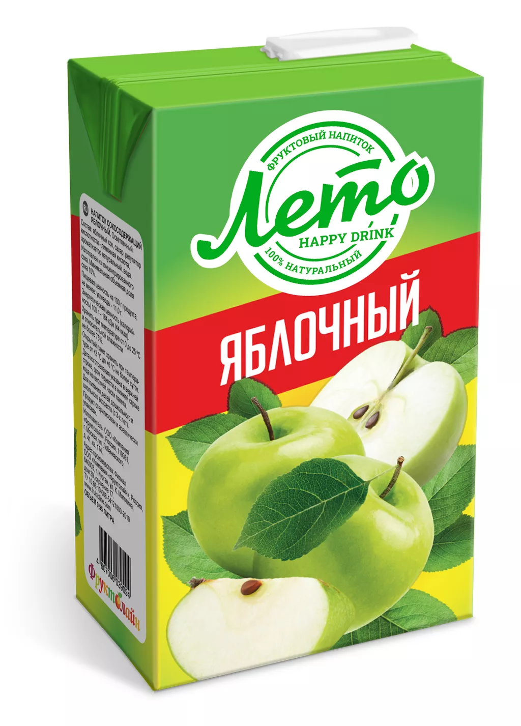 фотография продукта  сокосодержащий напиток лето 0,95 л