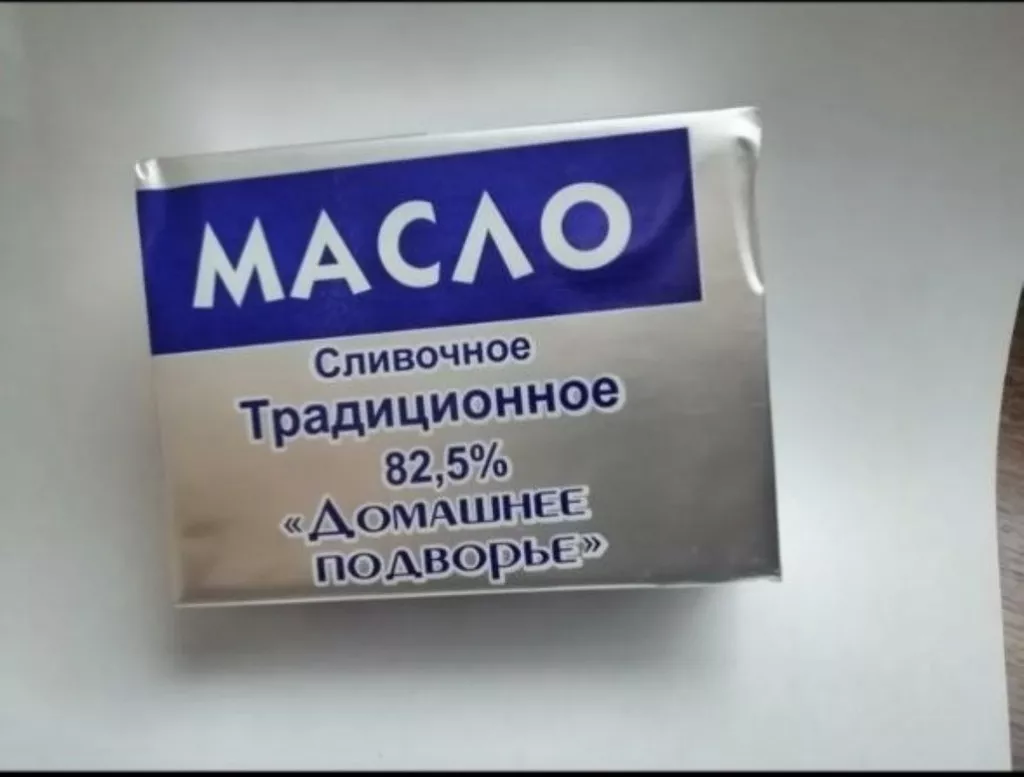 Фотография продукта Масло сливочное ГОСТ  для соцобъектов